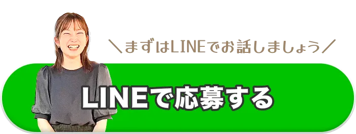 お問い合わせはこちら