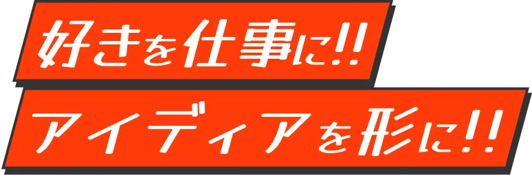 Nolook商事株式会社